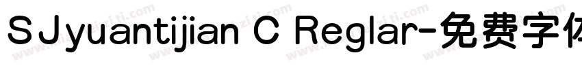 SJyuantijian C Reglar字体转换